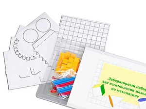 Лабораторный набор для изготовления моделей по математике - fgospostavki.ru - Красный Сулин