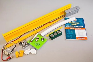 Набор лабораторный "Механика" - fgospostavki.ru - Красный Сулин