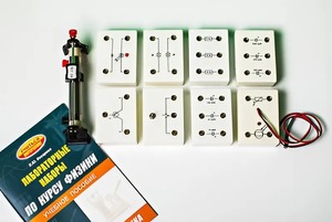 Набор лабораторный "Электродинамика" - fgospostavki.ru - Красный Сулин