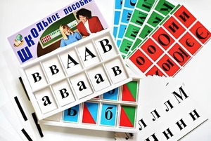 Азбука подвижная (ламинированная, с магнитным креплением) - fgospostavki.ru - Красный Сулин