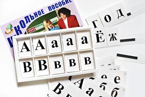 Касса букв классная (ламинированная, с магнитным креплением) - fgospostavki.ru - Красный Сулин