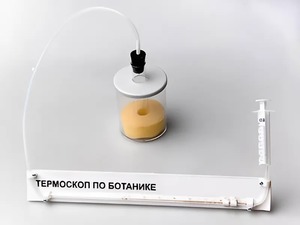 Термоскоп по ботанике (демонстрационный) - fgospostavki.ru - Красный Сулин