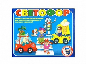 Настольная игра "Светофор" - fgospostavki.ru - Красный Сулин