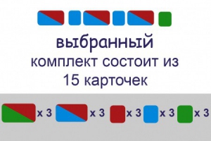 Карточки для фонетического разбора раздаточные - fgospostavki.ru - Красный Сулин