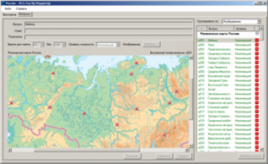 ОС3 Гео IQ 2.0 - fgospostavki.ru - Красный Сулин