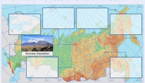Интерактивные курсы. География 8 класс . Базовый. - fgospostavki.ru - Красный Сулин
