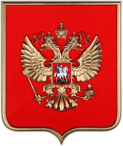 Герб России на щите МДФ (42х50см) - fgospostavki.ru - Красный Сулин