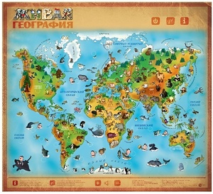 Озвученный плакат "Живая География" - fgospostavki.ru - Красный Сулин