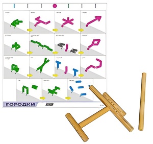 Игровой набор "Городки" - fgospostavki.ru - Красный Сулин