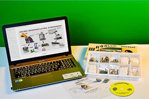 Коллекция натурально-интерактивная "Алюминий" - fgospostavki.ru - Красный Сулин