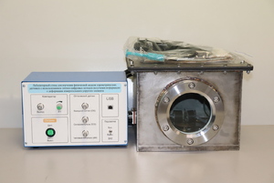 Лабораторный стенд для изучения физической модели аэрометрических датчиков с использованием оптико-цифровых методов получения информации о деформации измерительного упругого элемента - fgospostavki.ru - Красный Сулин