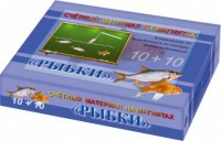 Счетный материал на магнитах "Рыбки" - fgospostavki.ru - Красный Сулин
