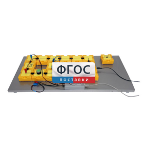 Лабораторная установка «Определение емкости конденсатора по осциллограмме его разряда через резистор» - fgospostavki.ru - Красный Сулин