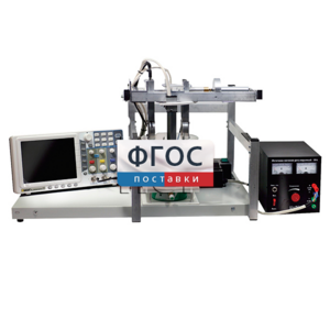 Лабораторная установка «Определение зависимости скорости звука в воде от температуры» - fgospostavki.ru - Красный Сулин