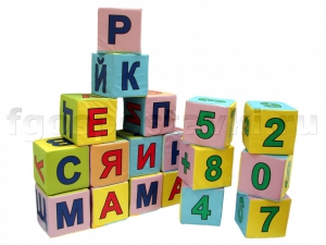 Кубики с буквами и цифрами - fgospostavki.ru - Красный Сулин