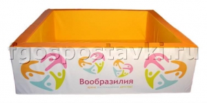 Сухой бассейн "Вообразилия" квадратный с шелкографией - fgospostavki.ru - Красный Сулин