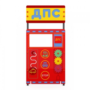 Учебно-игровой макет "Пост ДПС" мобильный - fgospostavki.ru - Красный Сулин