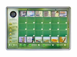 Мобильный модуль тестирования "Первая помощь" - fgospostavki.ru - Красный Сулин