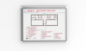 Мнемосхема и настенное крепление прямое 900х1200 миллиметров - fgospostavki.ru - Красный Сулин