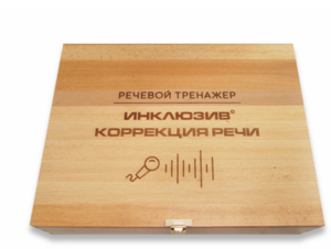 Мультисенсорный речевой тренажер «Коррекция речи» - fgospostavki.ru - Красный Сулин