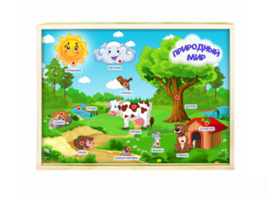 Интерактивная светозвуковая панель «Природный мир» - fgospostavki.ru - Красный Сулин