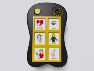 Игровой коммуникатор «Гоу!» 6+ - fgospostavki.ru - Красный Сулин