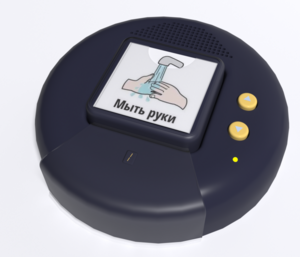 Игровой коммуникатор «Кнопка» №2 - fgospostavki.ru - Красный Сулин