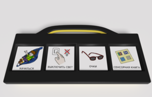 Игровой коммуникатор 4-х кнопочный «Партнер» - fgospostavki.ru - Красный Сулин