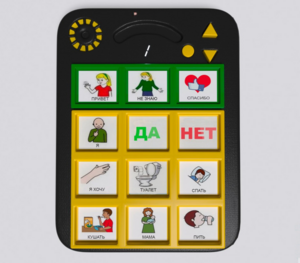 Игровой коммуникатор «Гоу!» 9+ - fgospostavki.ru - Красный Сулин