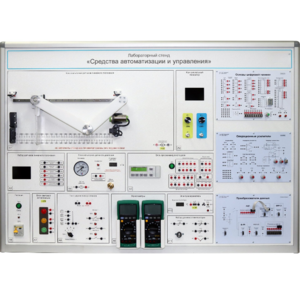 Лабораторный стенд "Средства автоматизации и управления" - fgospostavki.ru - Красный Сулин