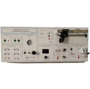 Типовой комплект учебного оборудования "Промышленные датчики", исполнение моноблочное ручное  - fgospostavki.ru - Красный Сулин