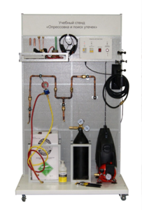 Комплект учебного оборудования «Опрессовка и поиск утечек» - fgospostavki.ru - Красный Сулин