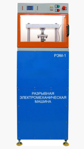 Экспериментальная установка «Разрывная машина» на 3 тонны - fgospostavki.ru - Красный Сулин