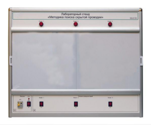 Учебный лабораторный стенд «Методика поиска скрытой проводки» - fgospostavki.ru - Красный Сулин