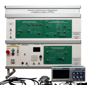 Комплект лабораторного оборудования «Учебная стойка «УРПС» - fgospostavki.ru - Красный Сулин