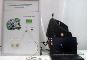 Типовой комплект учебного оборудования «Изучение работы поршневого компрессора» - fgospostavki.ru - Красный Сулин