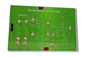 Сменная панель «Исследование преселектора» - fgospostavki.ru - Красный Сулин