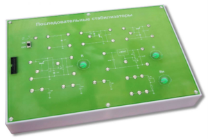 Сменная панель "Последовательные стабилизаторы" - fgospostavki.ru - Красный Сулин