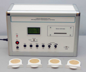 Учебный лабораторный стенд «Исследование газоразрядного счетчика» - fgospostavki.ru - Красный Сулин