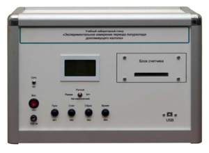 Учебная лабораторная установка «Измерение периода полураспада долгоживущего изотопа» - fgospostavki.ru - Красный Сулин