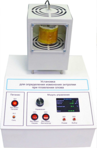 Лабораторная установка «Определение изменения энтропии при плавлении олова» - fgospostavki.ru - Красный Сулин