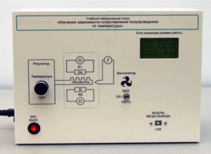 Установка «Температурная зависимость электропроводности полупроводников»  - fgospostavki.ru - Красный Сулин
