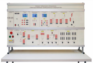 Комплект лабораторного оборудования «Электроснабжение промышленных предприятий» - fgospostavki.ru - Красный Сулин
