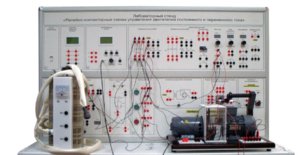 Лабораторный стенд «Релейно-контакторные схемы управления двигателей постоянного и переменного тока» - fgospostavki.ru - Красный Сулин