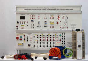 Лабораторный стенд «Релейно-контакторные схемы управления асинхронного двигателя»  - fgospostavki.ru - Красный Сулин