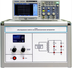 Лабораторная установка «Исследование свойств сегнетоэлектрических материалов» - fgospostavki.ru - Красный Сулин