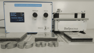Комплект лабораторного оборудования «Исследование способов защиты от производственной вибрации» - fgospostavki.ru - Красный Сулин