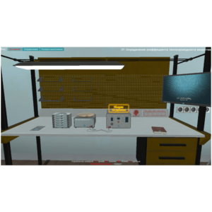 Виртуальная лабораторная работа «Определение коэффициента теплопроводности вещества» - fgospostavki.ru - Красный Сулин