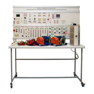 Учебный комплект лабораторного оборудования «Электромонтаж и наладка релейно-контакторных схем управления»  - fgospostavki.ru - Красный Сулин