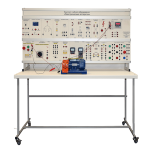 Учебный комплект лабораторного оборудования «Электрические аппараты» - fgospostavki.ru - Красный Сулин